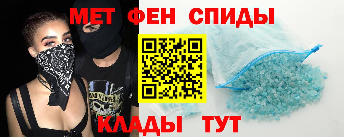 Ленинск-Кузнецкий  Амфетамин  Вход с VPN  АМФЕТАМИН VHQ  Амфетамин 