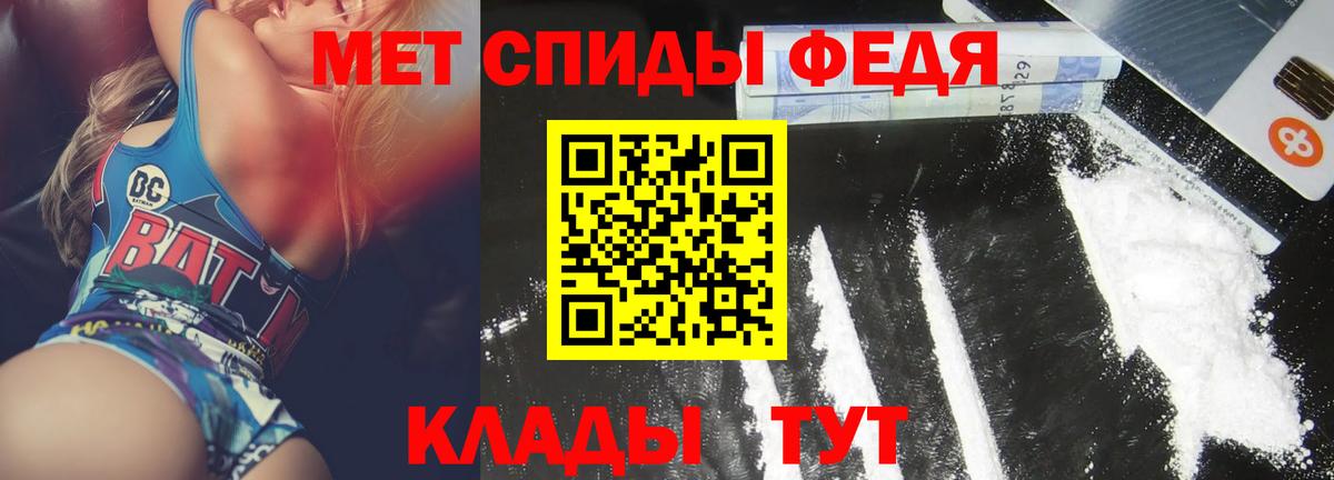 АМФЕТАМИН VHQ Ленинск-Кузнецкий