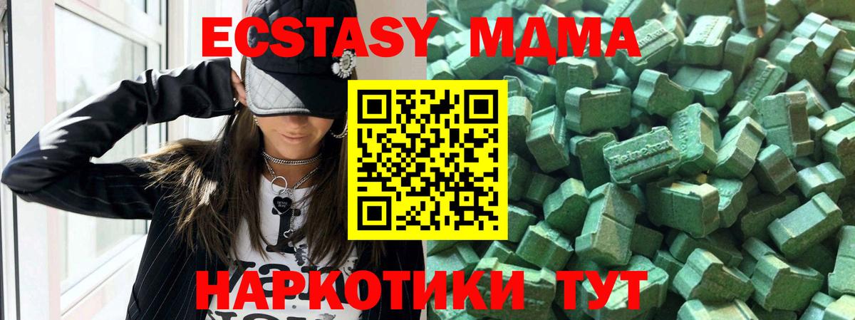 ЭКСТАЗИ 300 mg  Ecstasy louis Vuitton  Экстази  Вход с VPN  Ленинск-Кузнецкий 