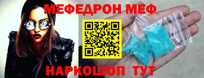 ешки Ирбит