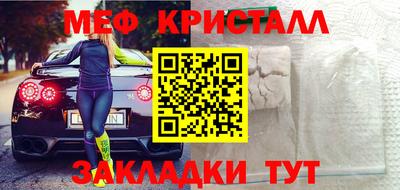 марихуана Ипатово