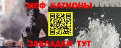 марихуана Ипатово