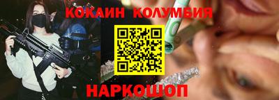 марихуана Ипатово