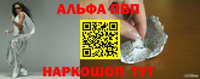 марихуана Ипатово