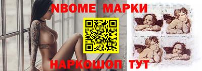 марихуана Ипатово