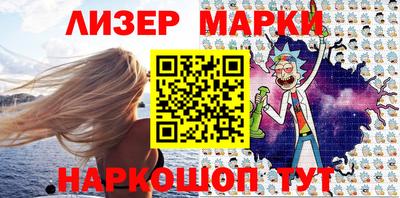 марихуана Ипатово