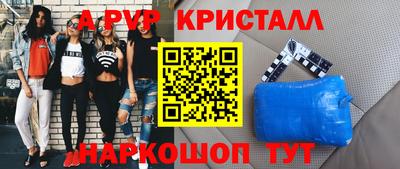 марихуана Ипатово