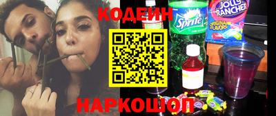 марихуана Ипатово