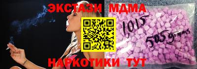 меф VHQ Изобильный