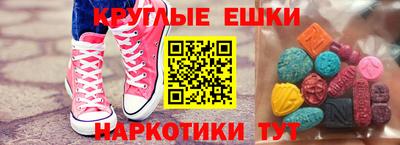 ешки Ирбит