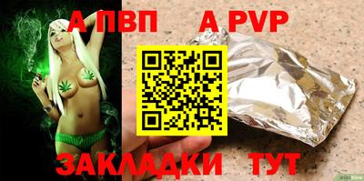 меф VHQ Изобильный