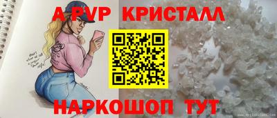 марихуана Ипатово