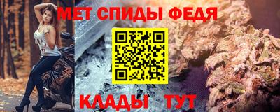 марихуана Ипатово