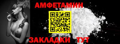 меф VHQ Изобильный