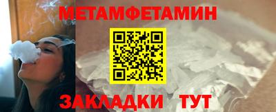 марихуана Ипатово