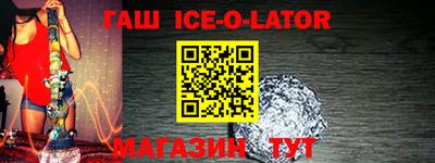ешки Ирбит