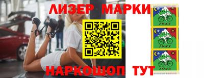 марихуана Ипатово