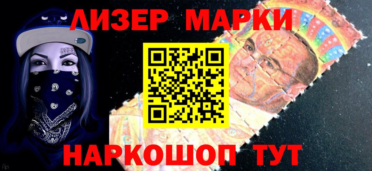 Лсд 25 экстази кислота Ленинск-Кузнецкий