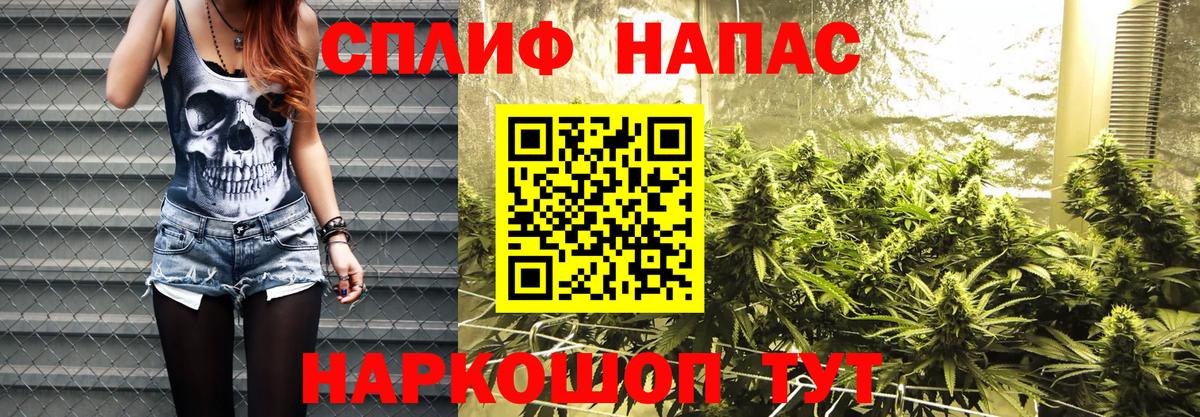 Конопля THC 21%  Вход с VPN  Бошки марихуана SATIVA & INDICA  Ленинск-Кузнецкий  Марихуана марихуана 